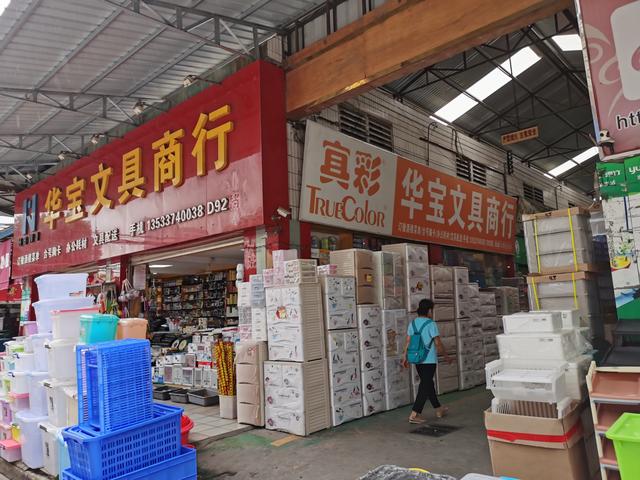 广州南泰日用品批发市场 商品批发贸易下的网红打卡新地标