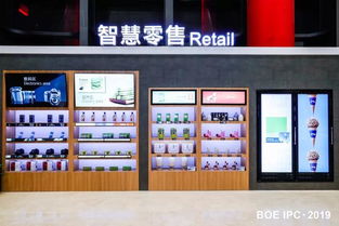 从欧洲视听及系统集成展看京东方BOE 商用显示赋能多元应用场景，家用视听零售迎来新变革