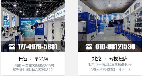 顺应消费升级与新零售趋势，VSGO布局2.0时代日用家电设备零售